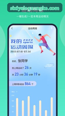 少儿体能中考体育政策趋势与培训课程升级